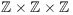 $\integer \times \integer \times
   \integer$