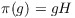 $\pi(g) = g H$