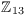 $\integer_{13}$