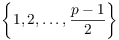 $\left\{1, 2, \ldots, \dfrac{p
   - 1}{2}\right\}$