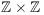 $\integer \times
   \integer$