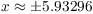 $x \approx \pm
   5.93296$