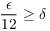 $\dfrac{\epsilon}{12} \ge \delta$