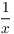 $\dfrac{1}{x}$