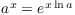 $a^x = e^{x \ln a}$