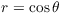 $r = \cos \theta$