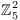 $\integer_5^2$