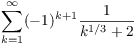 $\displaystyle
   \sum_{k = 1}^\infty (-1)^{k+1} \dfrac{1}{k^{1/3} + 2}$