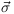 $\vec{\sigma}$