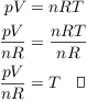 $$\eqalign{ p V & = n R T \cr \dfrac{p V}{n R} & = \dfrac{n R T}{n R} \cr \dfrac{p V}{n R} & = T \quad\halmos \cr}$$