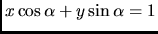 $x \cos \alpha + y \sin
\alpha = 1$