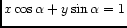 $x \cos \alpha + y \sin
\alpha = 1$